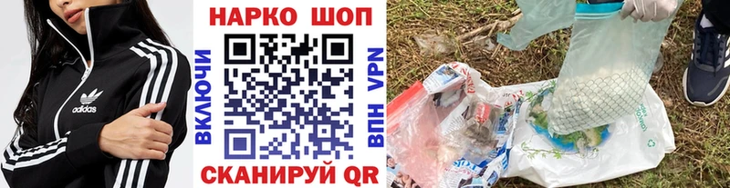 Где можно купить наркотики Остров ОМГ ОМГ как зайти  Гашиш  Кокаин  Альфа ПВП 