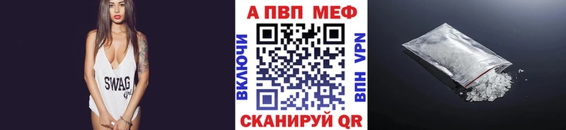 APVP мука продажа наркотиков Остров