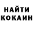 КЕТАМИН VHQ Terry McGinnes