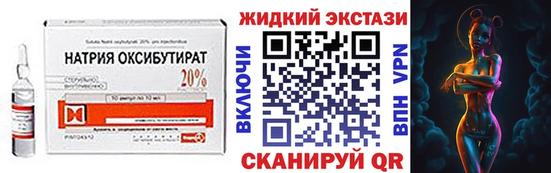 дарнет шоп  Остров  БУТИРАТ бутандиол 
