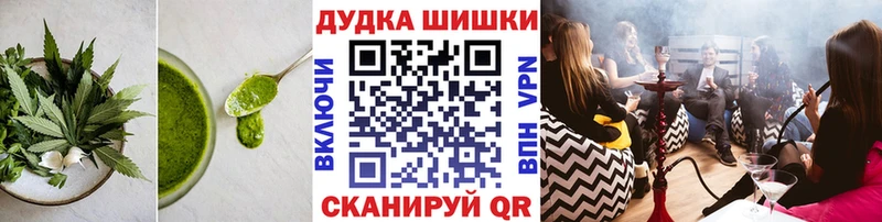 Печенье с ТГК конопля  Остров 
