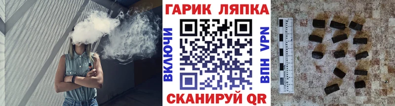 наркошоп  Остров  Гашиш Ice-O-Lator 