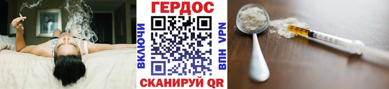 мега онион  Остров  ГЕРОИН хмурый 