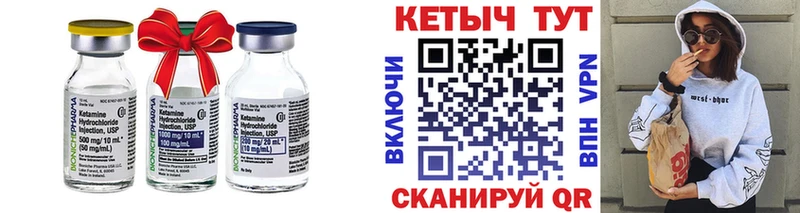 КЕТАМИН VHQ  цены наркотик  Остров 