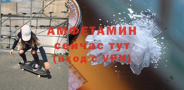альфа пвп VHQ Алексеевка