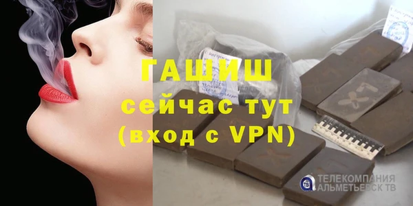 Альфа ПВП Абдулино
