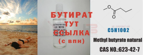 Альфа ПВП Абдулино