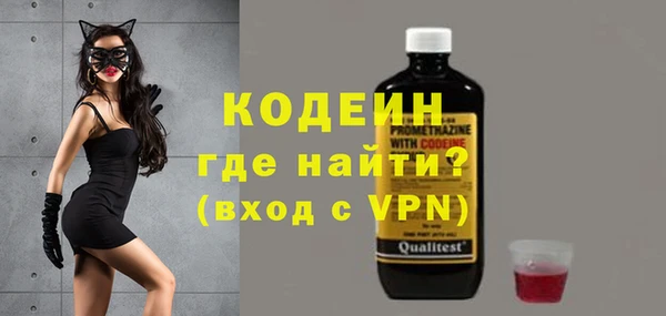 Альфа ПВП Абдулино