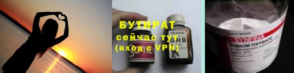 дмт Абаза