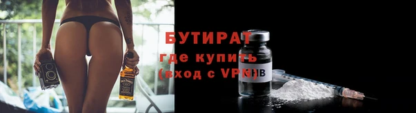 Альфа ПВП Абдулино