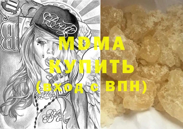 дмт Абаза
