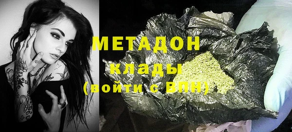 Альфа ПВП Абдулино