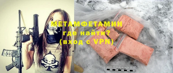 Альфа ПВП Абдулино