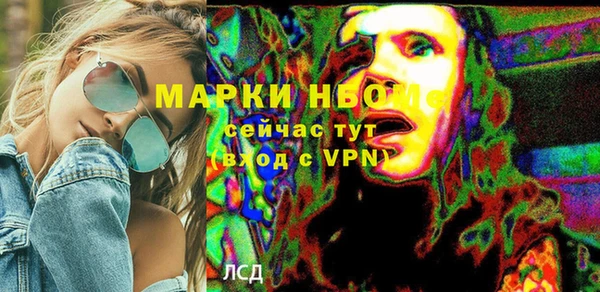 альфа пвп VHQ Алексеевка