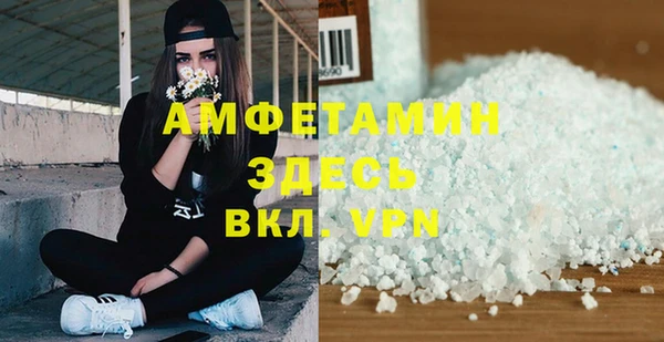 альфа пвп VHQ Алексеевка