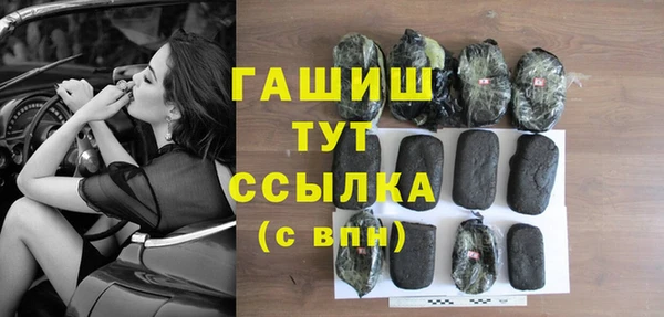 Альфа ПВП Абдулино