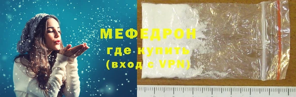 Альфа ПВП Абдулино