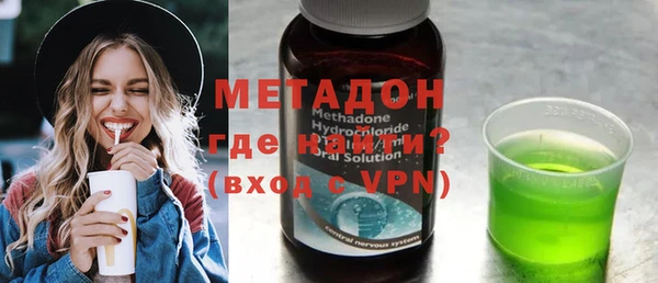 Альфа ПВП Абдулино