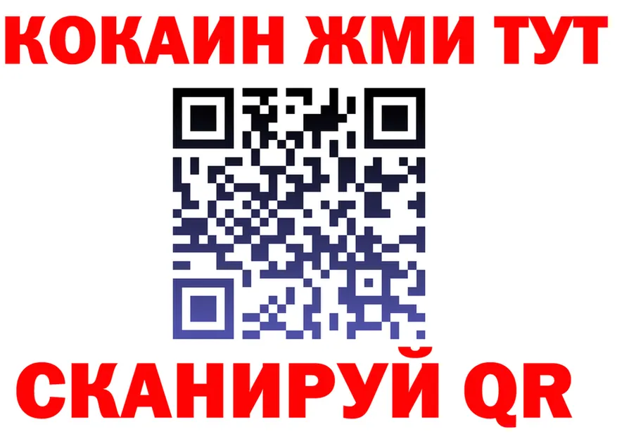 МЯУ-МЯУ кристаллы зеркало мориарти кракен Остров