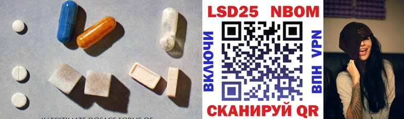 Лсд 25 экстази ecstasy Остров