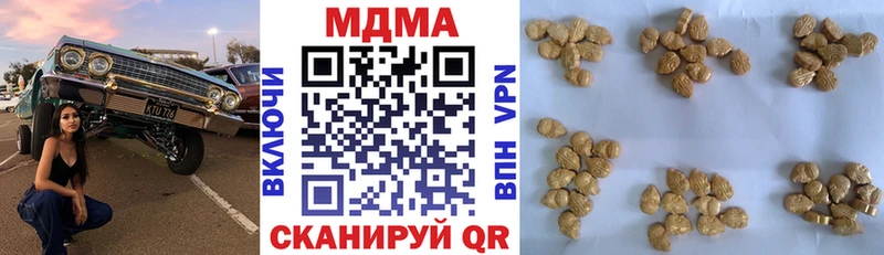MDMA молли  Остров 