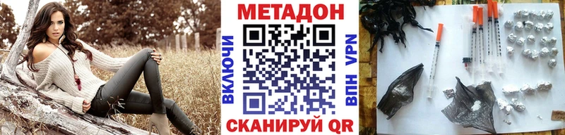 МЕГА онион  купить закладку  Остров  Метадон мёд 