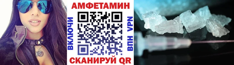 купить наркотик  Остров  МЕТАМФЕТАМИН витя 