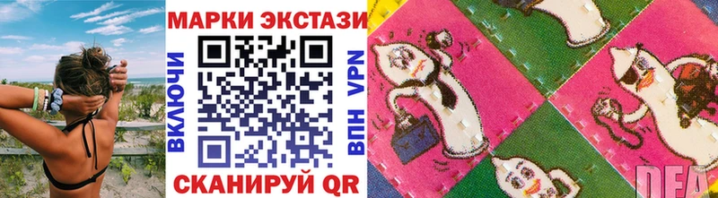 Марки 25I-NBOMe 1,5мг блэк спрут зеркало Остров